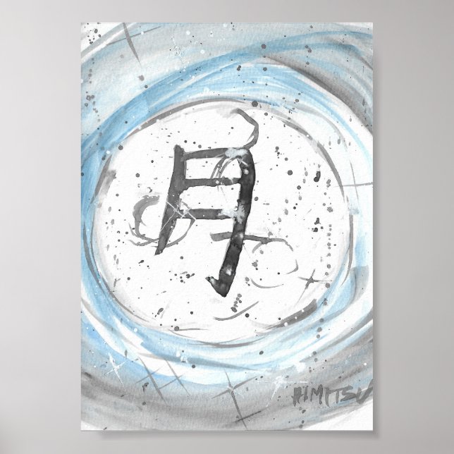 Leinwand Tsuki (Mond) Poster (Vorne)