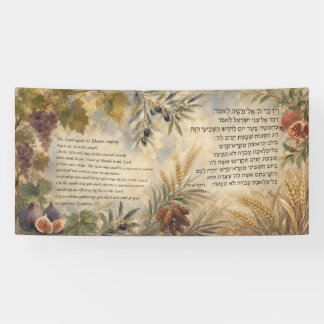 Leishev ba Sukkah Dekorationen Torah Zitat Sukkot Banner