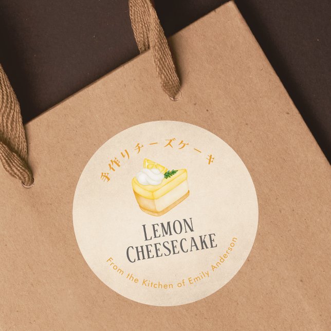 Lemon Cheesecake Bakery Kraft Watercolor Rustic Runder Aufkleber (Von Creator hochgeladen)