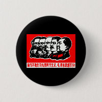 Lenin Marx Mao Zedong
