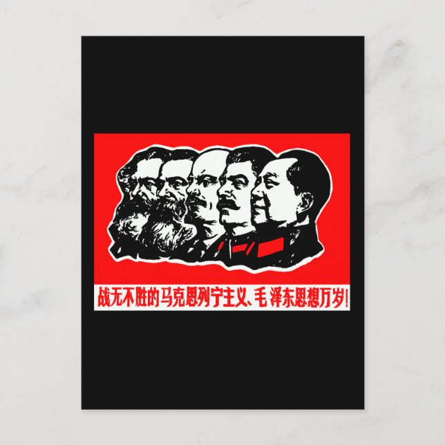 Lenin Marx Mao Zedong Postkarte (Vorderseite)