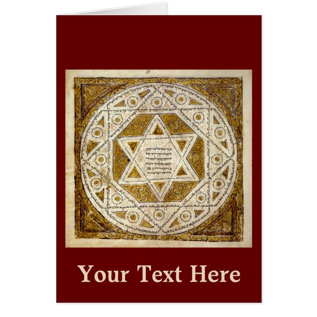 Leningrad Codex (Vorne)