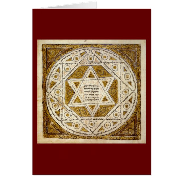 Leningrad Codex (Vorne)