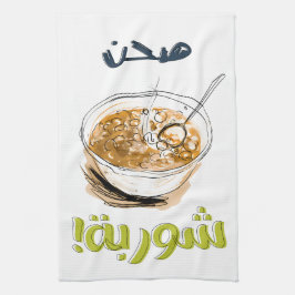 Lentils Soup Gesunde Vegane arabische Lebensmittel Geschirrtuch