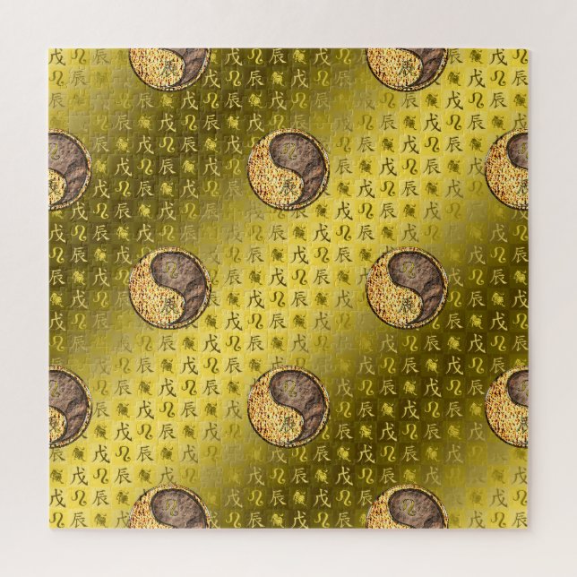 Leo & Erddrache Puzzle (Vertikal)