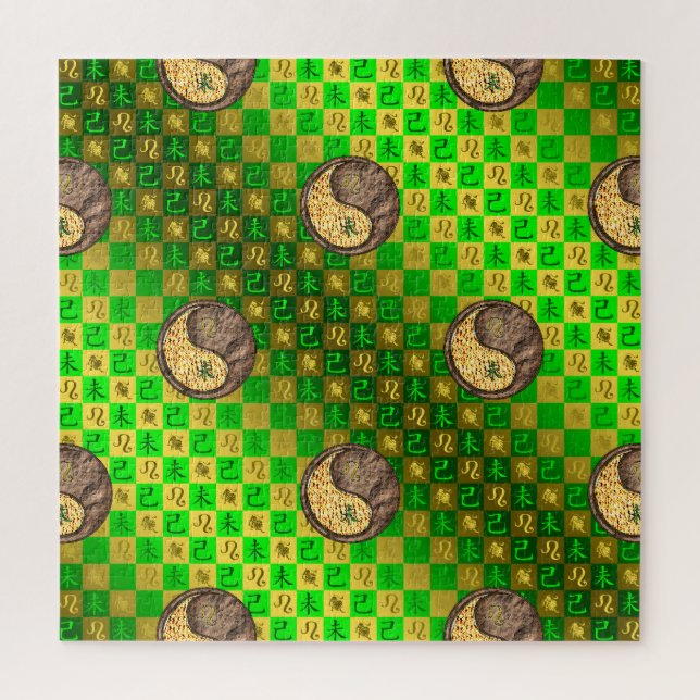 Leo & Erdziege Puzzle (Vertikal)