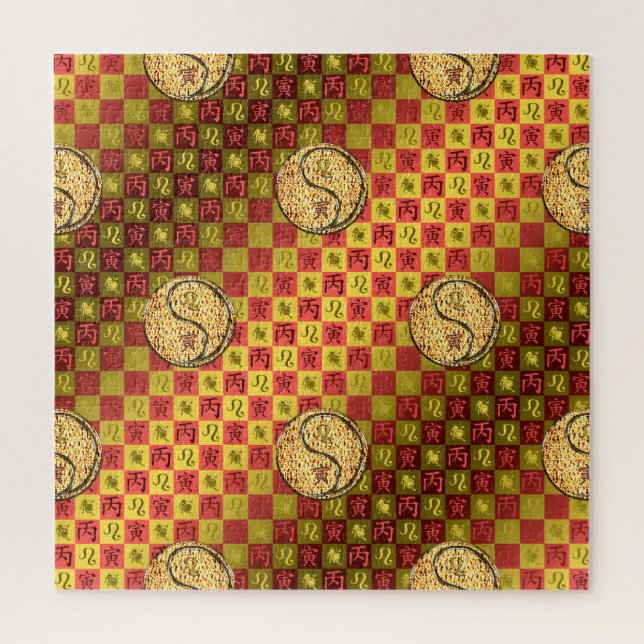 Leo & Feuer Tiger Puzzle (Vertikal)