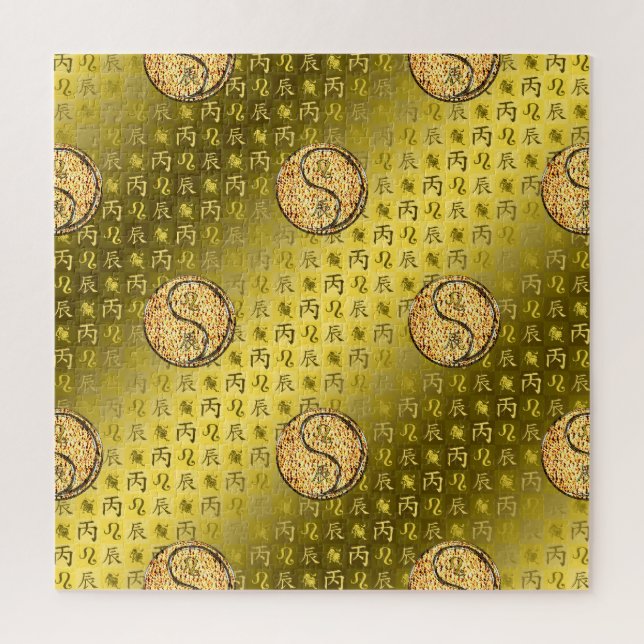 Leo & Feuerdrache Puzzle (Vertikal)