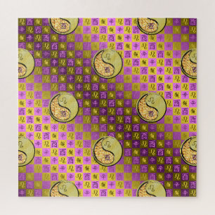 Leo & Metal Rooster Puzzle