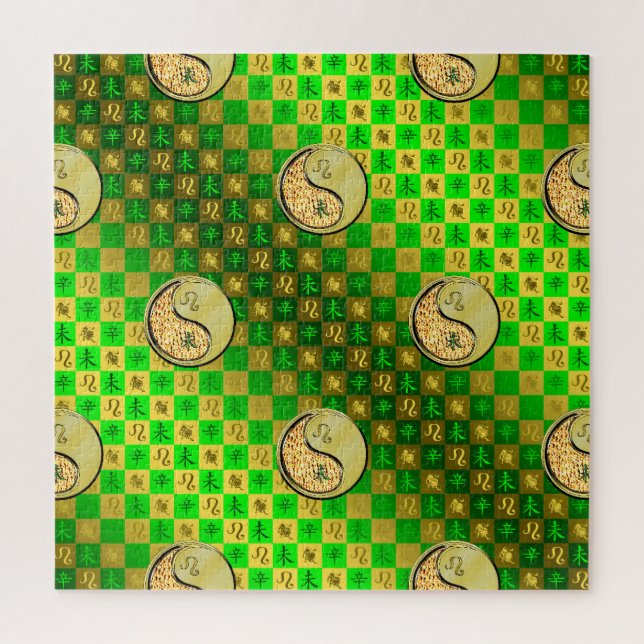 Leo & Metall Ziege Puzzle (Vertikal)
