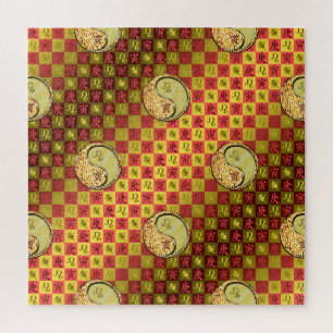 Leo & Metallener Tiger Puzzle