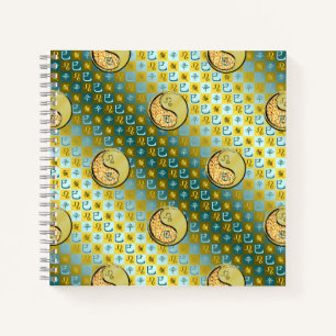 Leo & Metallschlange Notizbuch