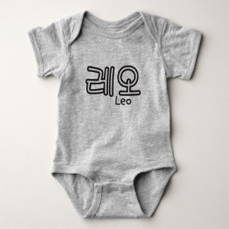 Leo (Name auf Koreanisch) Baby Strampler