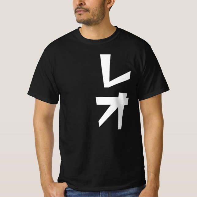 Leo-Name Katakana T-shirt-w T-Shirt (Vorderseite)