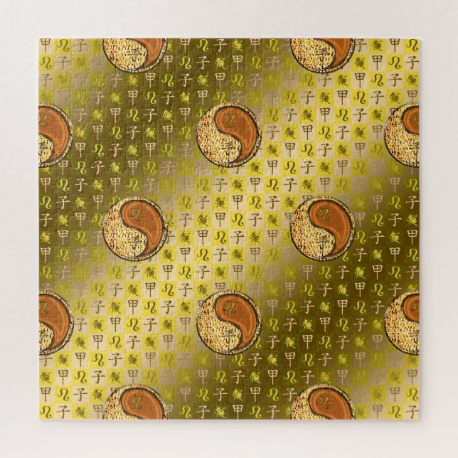 Leo & Wood Rat Puzzle (Vertikal)