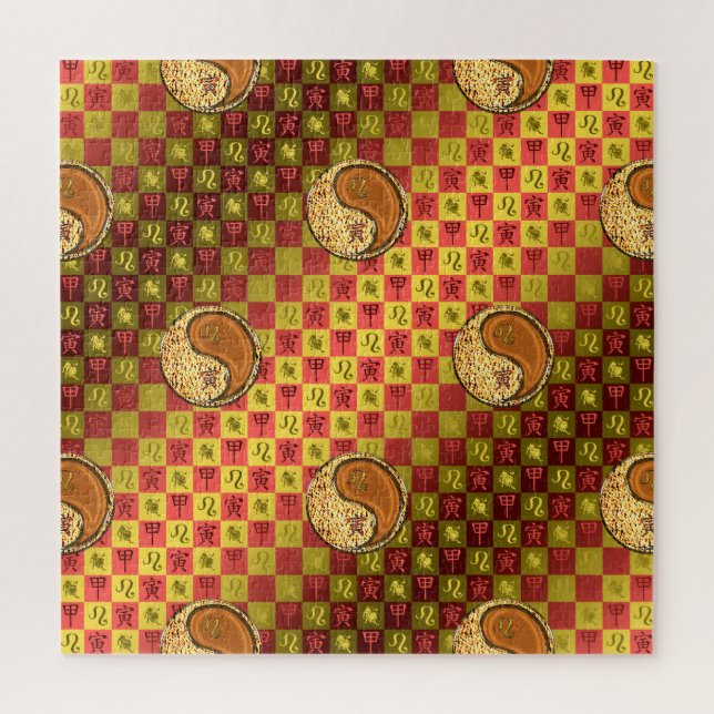 Leo & Wood Tiger Puzzle (Vertikal)