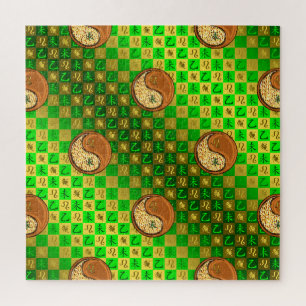 Leo & Wood Ziege Puzzle