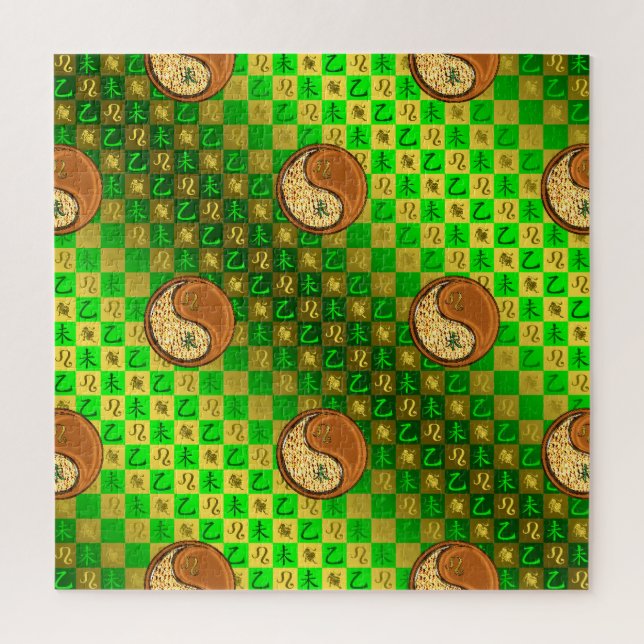 Leo & Wood Ziege Puzzle (Vertikal)