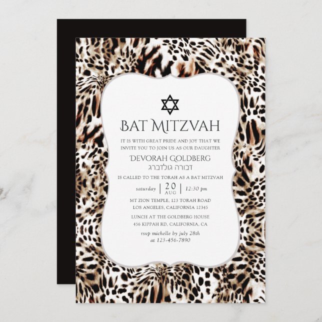 Leopard Skin Pattern Bat Mitzvah Einladung (Vorne/Hinten)
