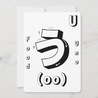 Lernen Sie das japanische Art Colour Flashcards Sp Einladung