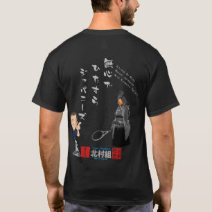 Lernen Sie Japaner ohne Sinnest-stück T-Shirt