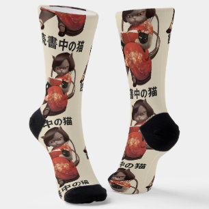 Lesen Cat in Cheongsam - Retro Anime Kanji Kunst Socken
