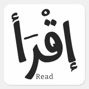 Lesen Sie in arabischer Kalligrafie Iqra إ ق ر أ Quadratischer Aufkleber