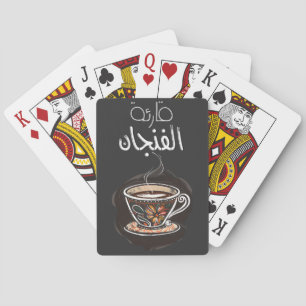 Leser der Tasse Abdel Halim Hafez Spielkarten