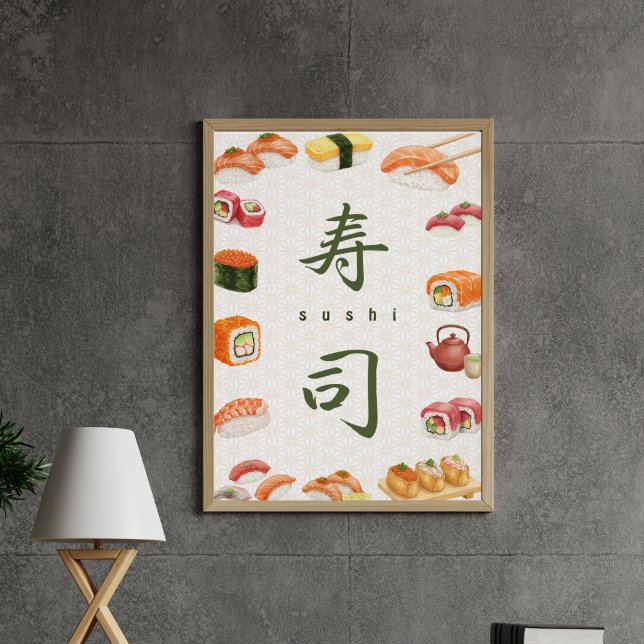 Let’s Roll into Fun! Sushi 　寿司 Poster (Von Creator hochgeladen)