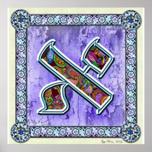 Letter Aleph Mediation Poster