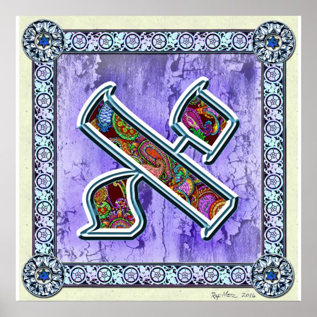 Letter Aleph Mediation Poster (Vorne)