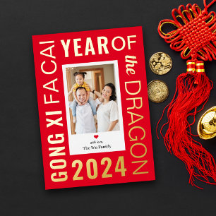 Letter Frame FOIL Happy Lunar New Year Card Folien Feiertagskarte