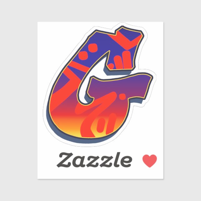 Letter G -  Night Sky Aufkleber (Blatt)