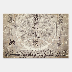 Lettering Geschenkpapier Set