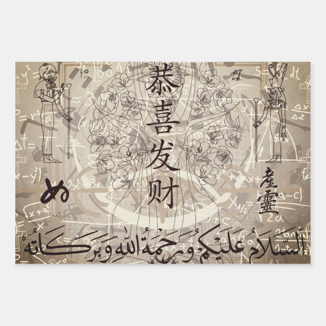 Lettering Geschenkpapier Set (Vorderseite)