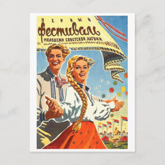 Lettland Jugendfestival, Jungpaar Vintag sowjetisc Postkarte