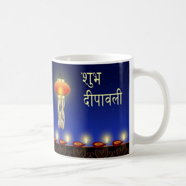 Leuchte Diwali Lampe - Tasse (Rechts)