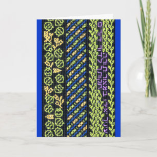 Leuchtende Torah-Bar/Fledermaus-Mitzvah-Karte Karte