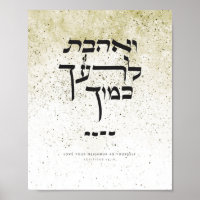 Leviticus 19,18 - Liebe deinen Nachbarn als dich s