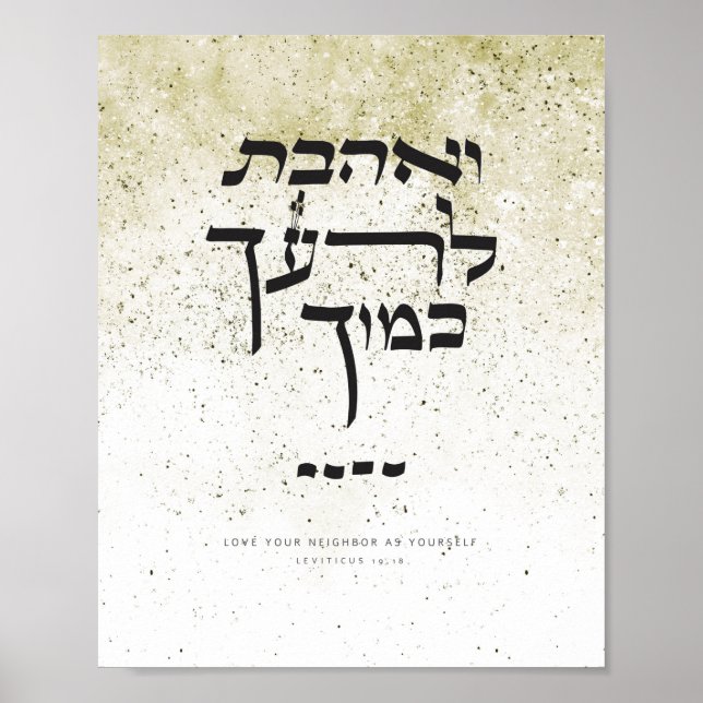 Leviticus 19,18 - Liebe deinen Nachbarn als dich s Poster (Vorne)