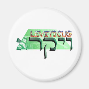 Leviticus Magnet