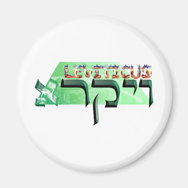 Leviticus Magnet (Vorne)