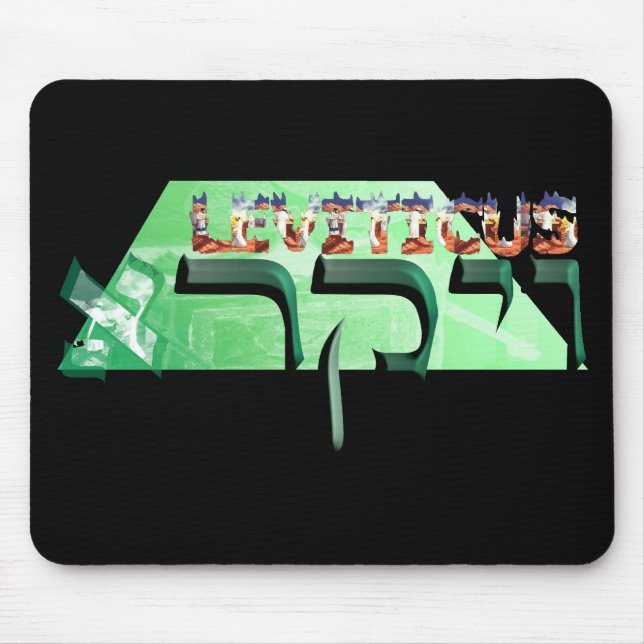Leviticus Mousepad (Vorne)