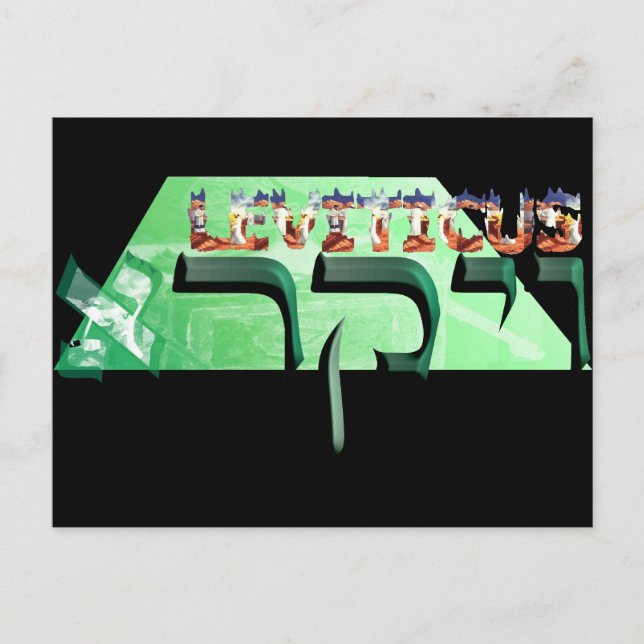 Leviticus Postkarte (Vorderseite)