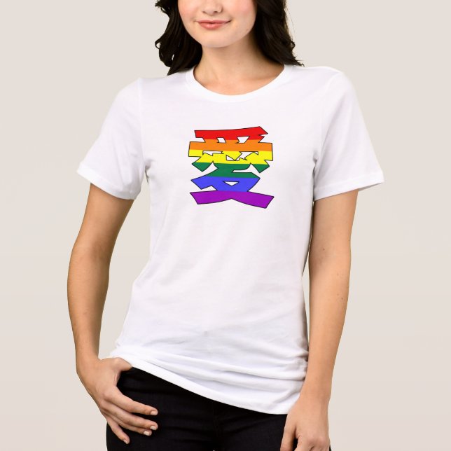 LGBTQ-LIEBE in Kanji und chinesischer Liebe ist Li Tri-Blend Shirt (Vorderseite)