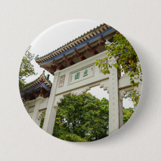 Li Garden Series: Gateway of Serenity Button