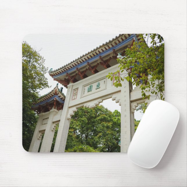 Li Garden Series: Gateway of Serenity Mousepad (Mit Mouse)