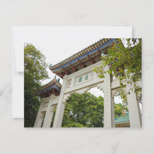 Li Garden Series: Gateway of Serenity Postkarte