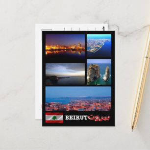 Libanon - Beirut - Mosaik - Postkarte