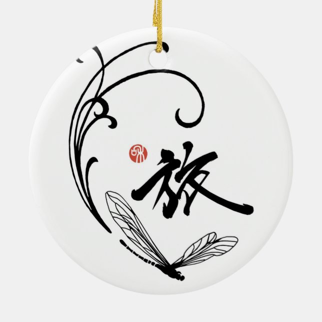 Libellen-Reise Keramik Ornament (Hinten)